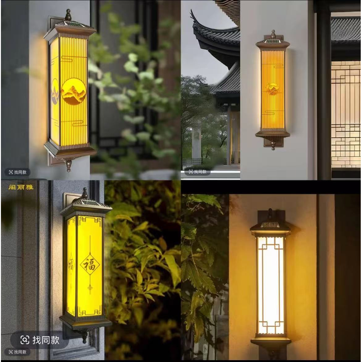 【拍一发二】户外防水壁灯庭院门厅柱灯阳台三合院门楼两边大门灯