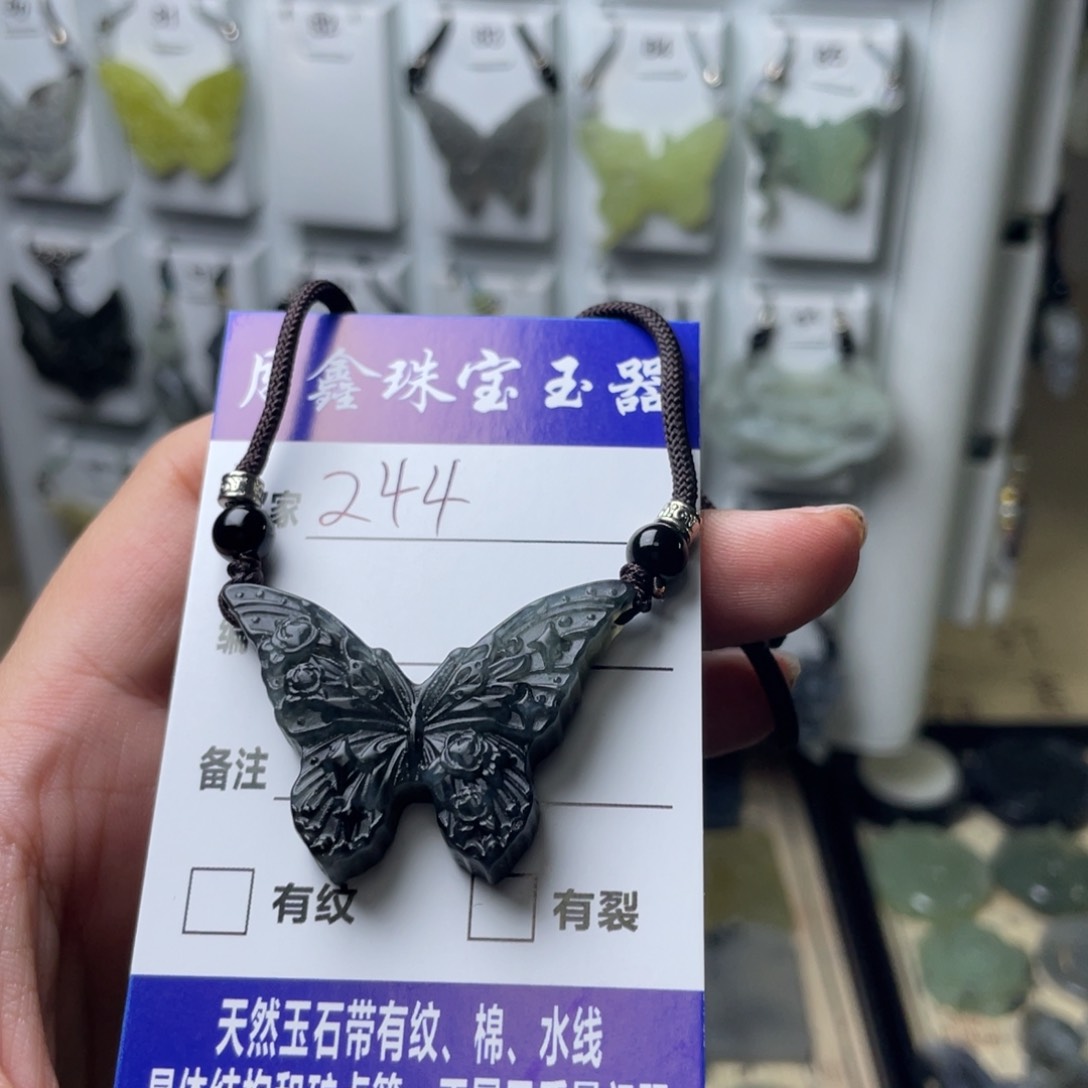 岫玉颈饰未镶嵌桉*语蝴蝶