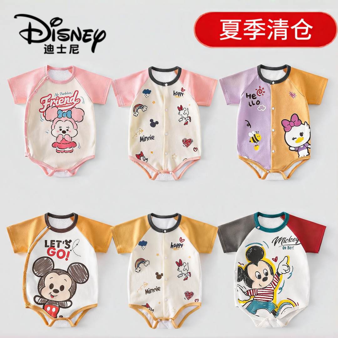 Disney/迪士尼【断码清仓】婴儿夏季衣服薄款包屁衣纯棉三角哈衣