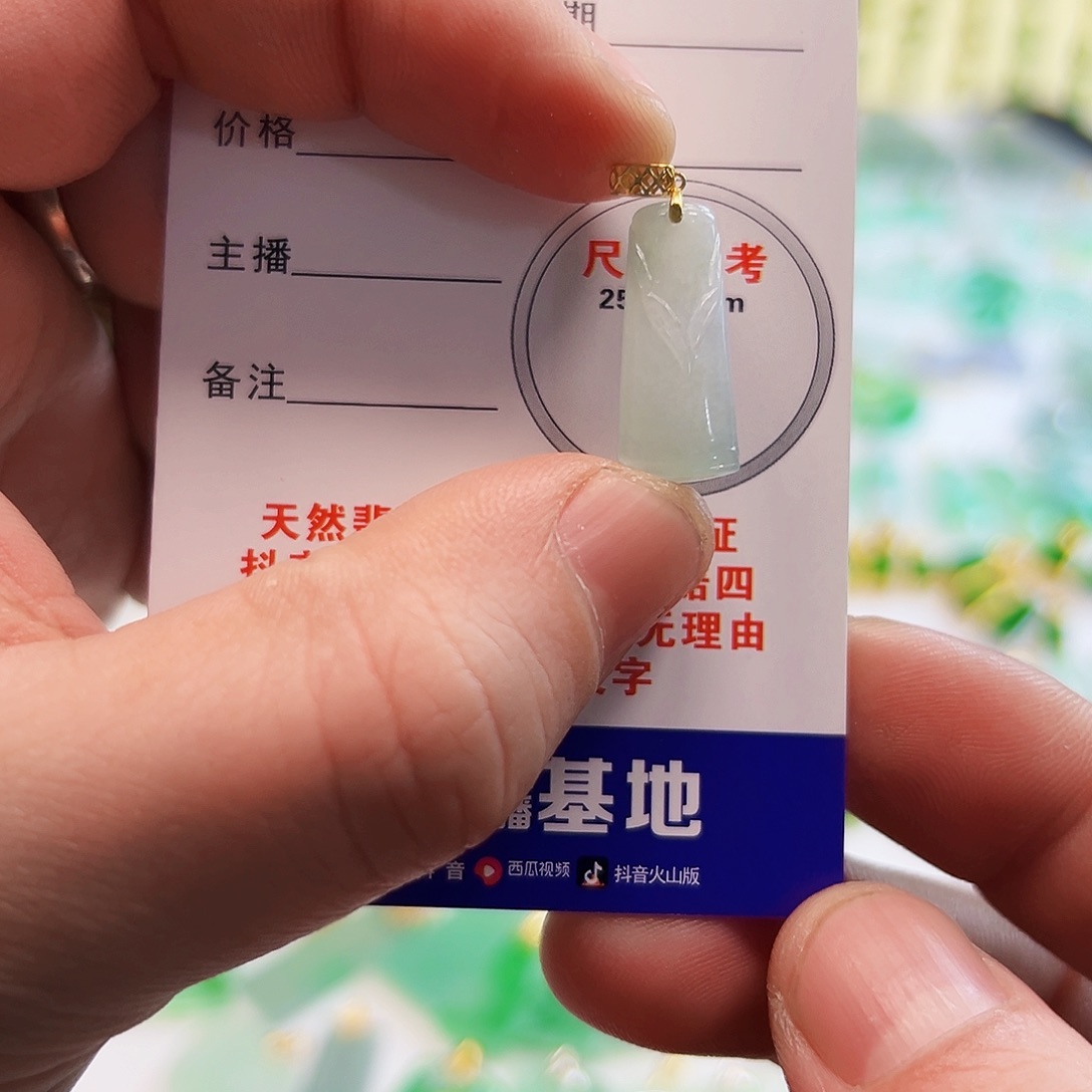 翡翠18K金镶嵌颈饰翡翠