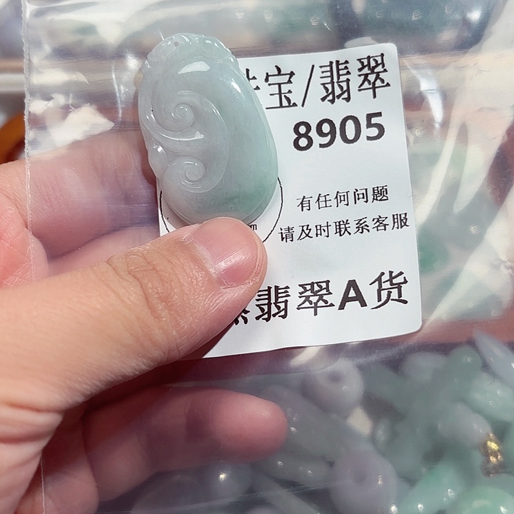 翡翠颈饰未镶嵌8905。