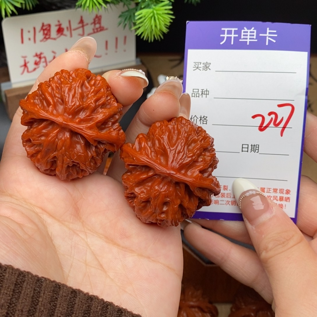 吊坠文玩核桃227号43苹果园