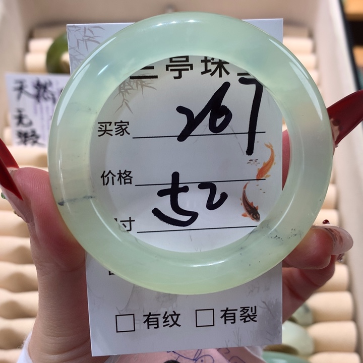 未镶嵌蛇纹石玉手镯