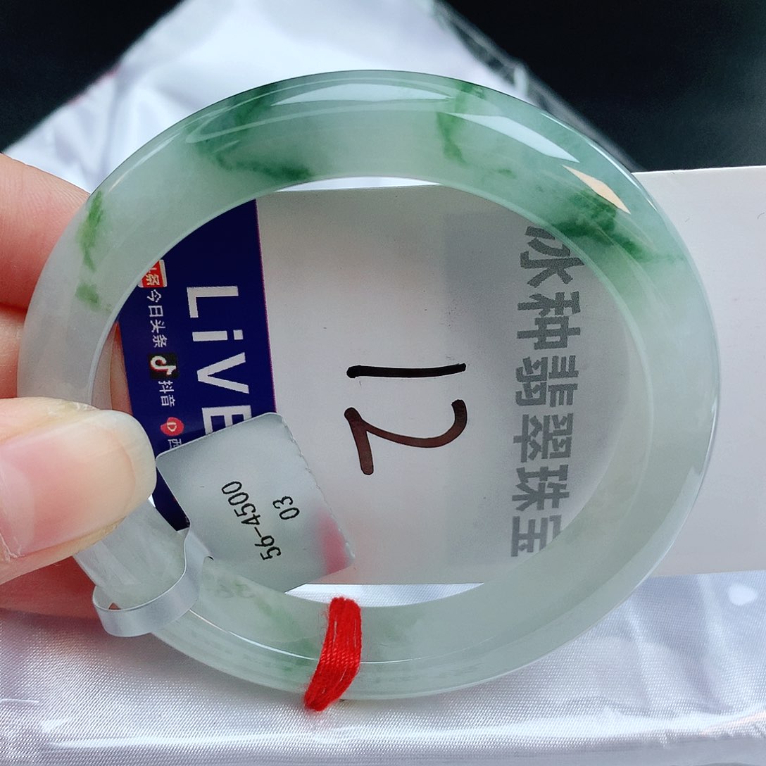 翡翠手镯未镶嵌缅甸天然A货翡翠手镯