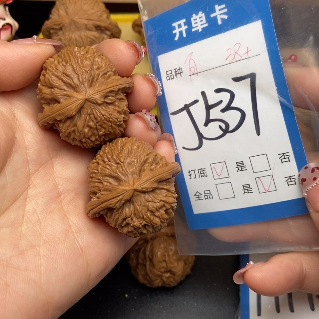 桃核吊坠核桃白狮子