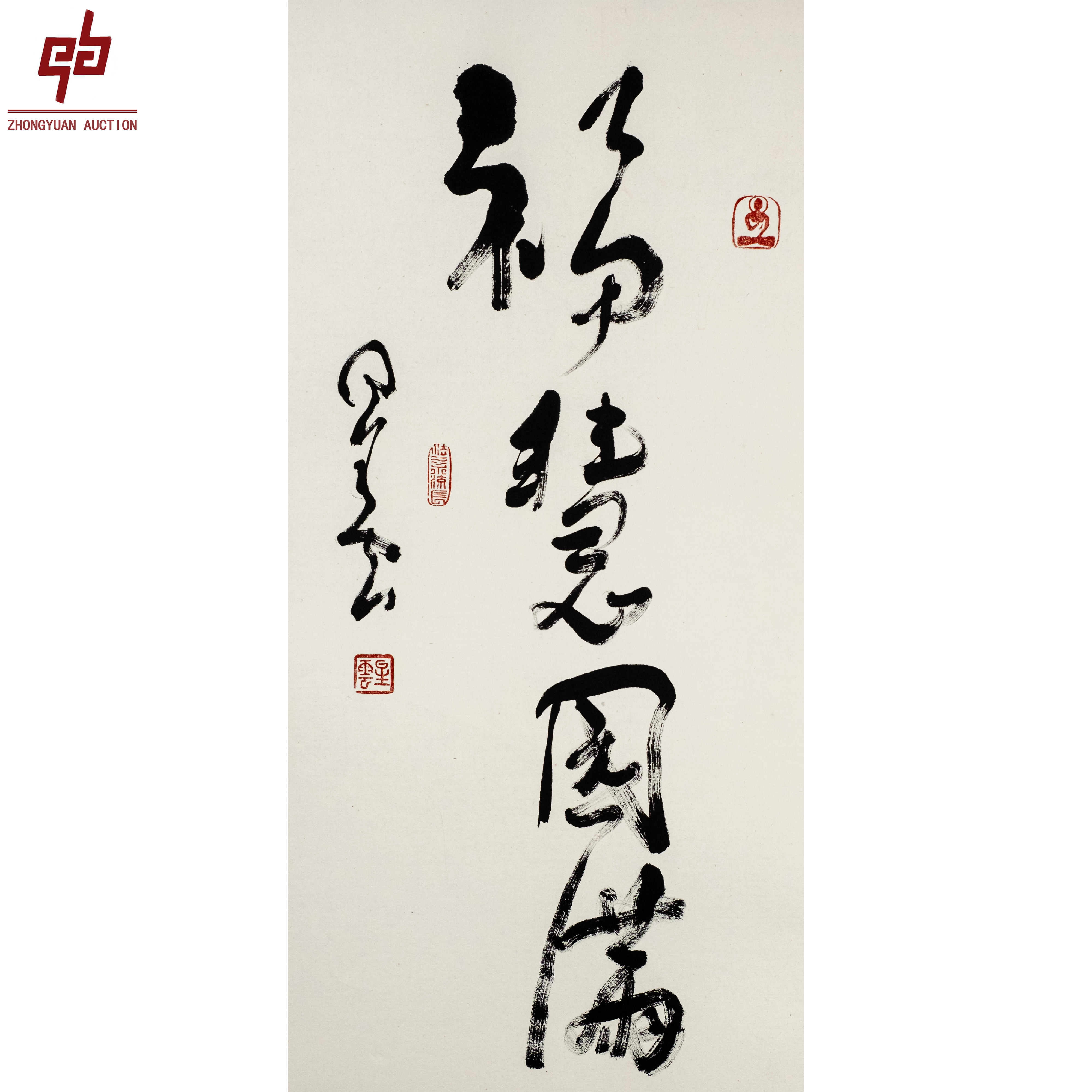 "lot8242 星云 福慧圆满 镜片 33cm*68cm约2.0平尺"