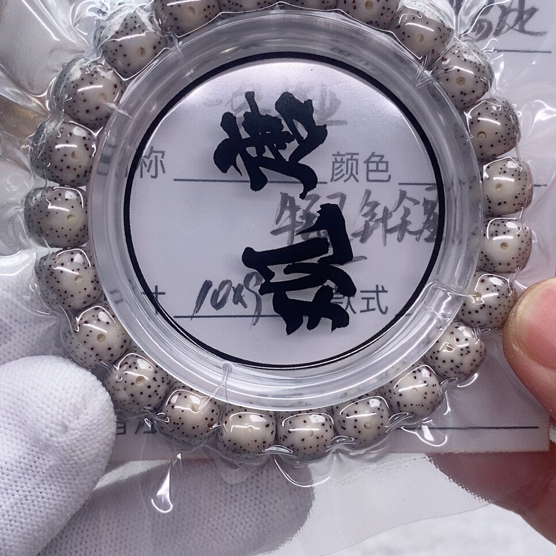 星月菩提手串k12 观唐星月菩提