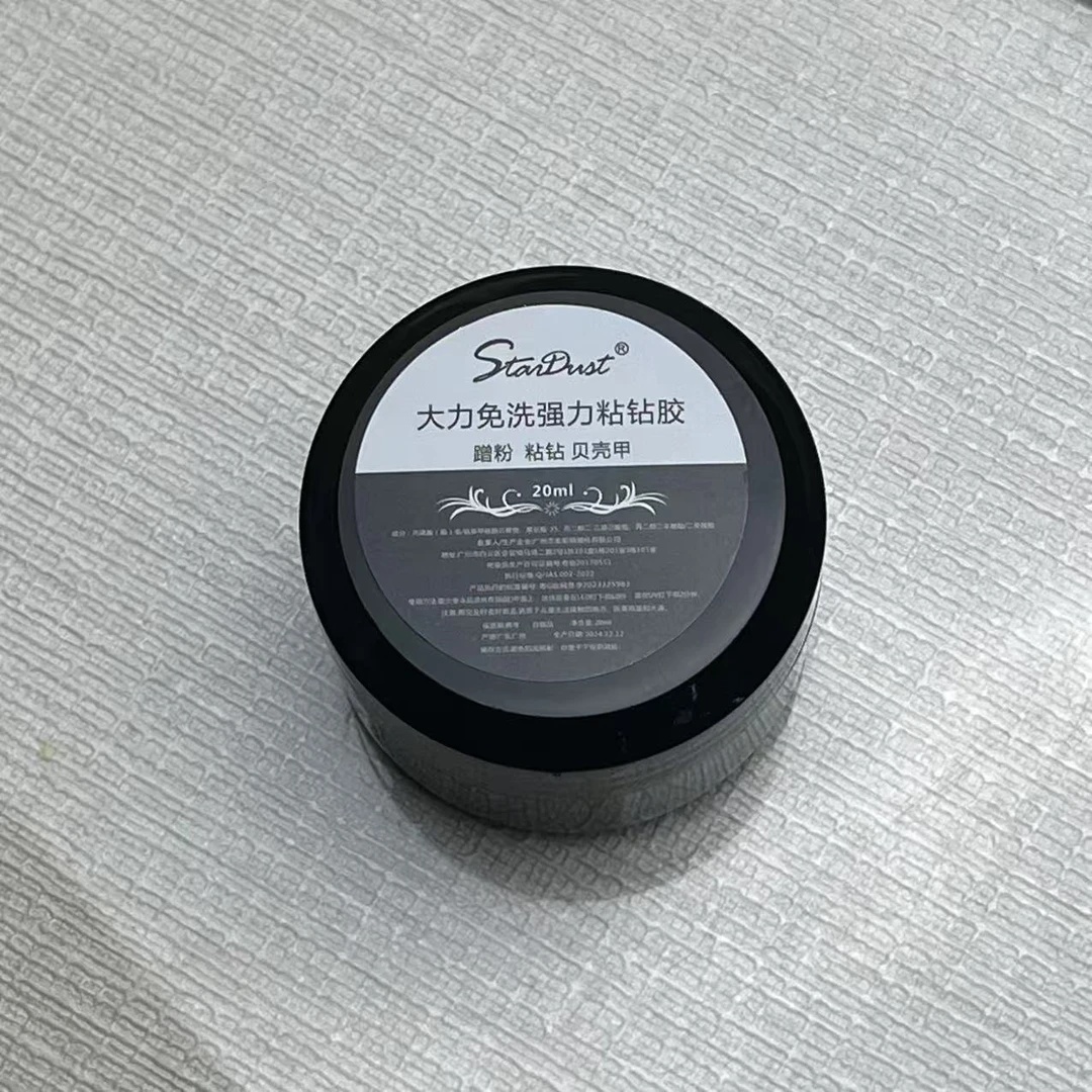 专业透明转印胶大力胶美甲粘钻胶免洗调胶持久牢固饰品用胶