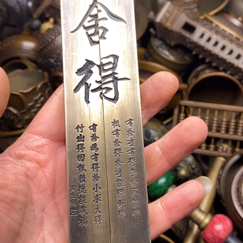 【闪购商品】铜铜铜铜铜铜铜铜