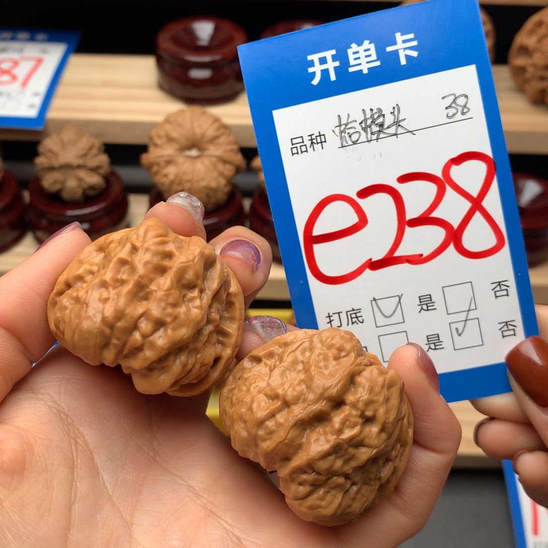 文玩核桃把件238号 蛤蟆头