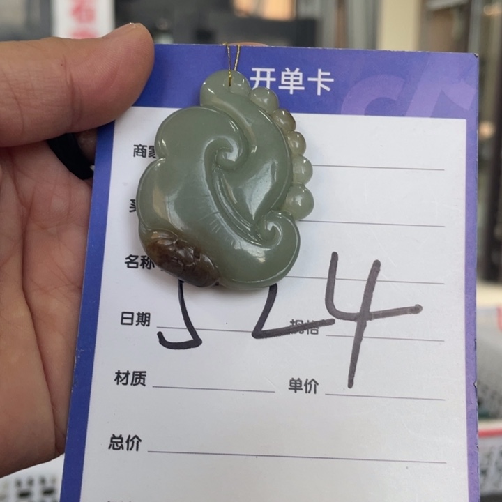 A***n颈饰未镶嵌和田玉