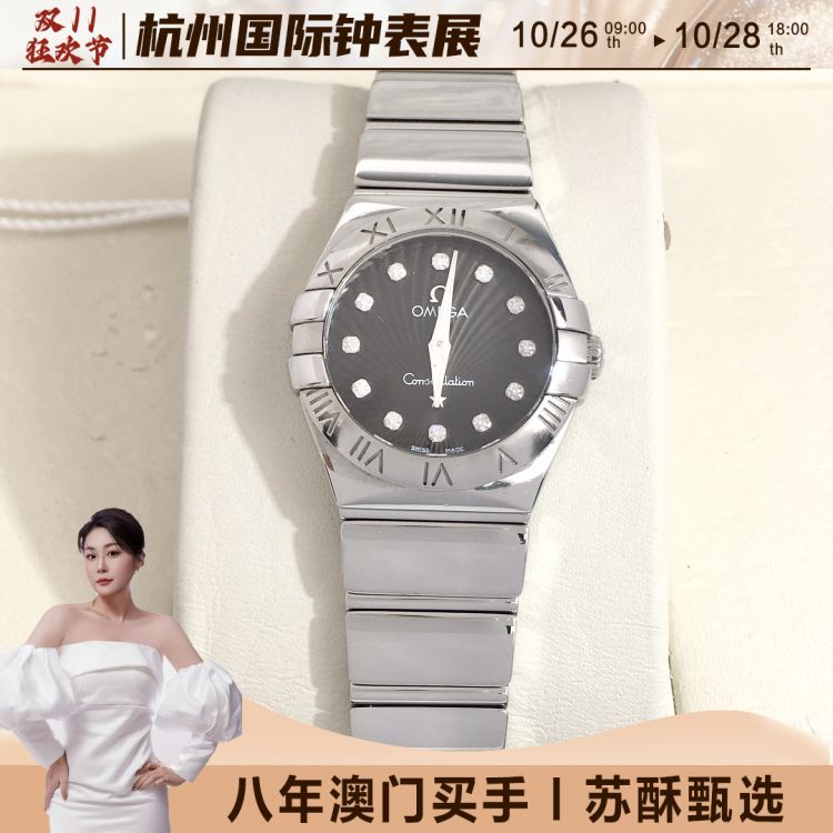 欧米茄/石英表/表径24/S999250917018/[251027SS]