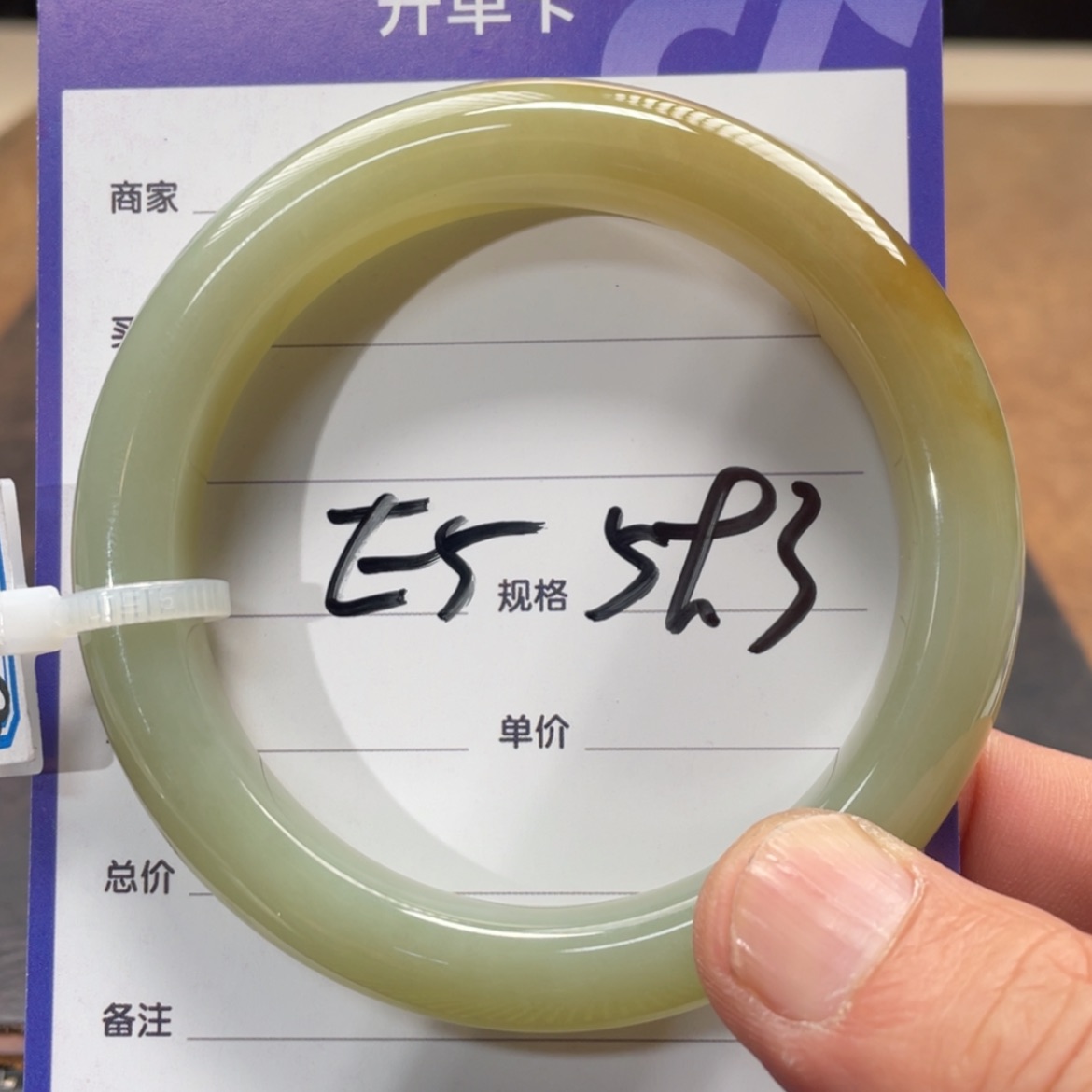 【闪购商品】和田玉手镯未镶嵌