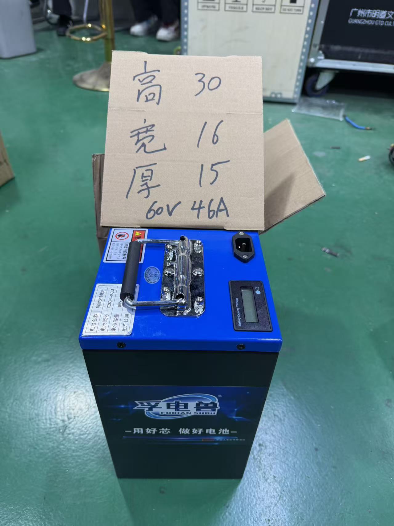 蓝色全新60V46A磷酸铁锂成品电池