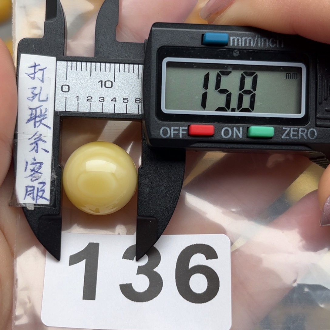 蜜蜡裸石未镶嵌?蜜蜡