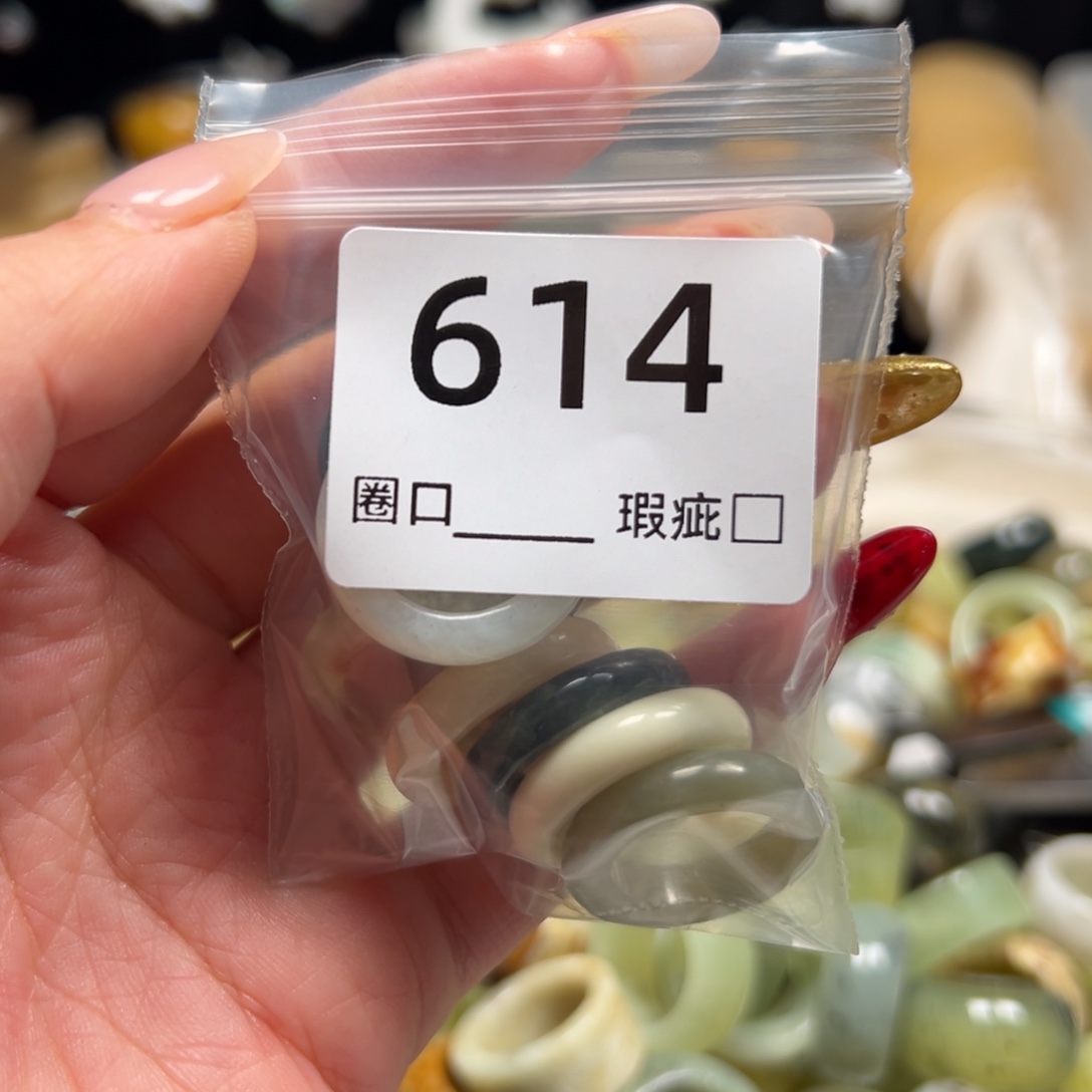 ****蛇纹石玉未镶嵌戒指