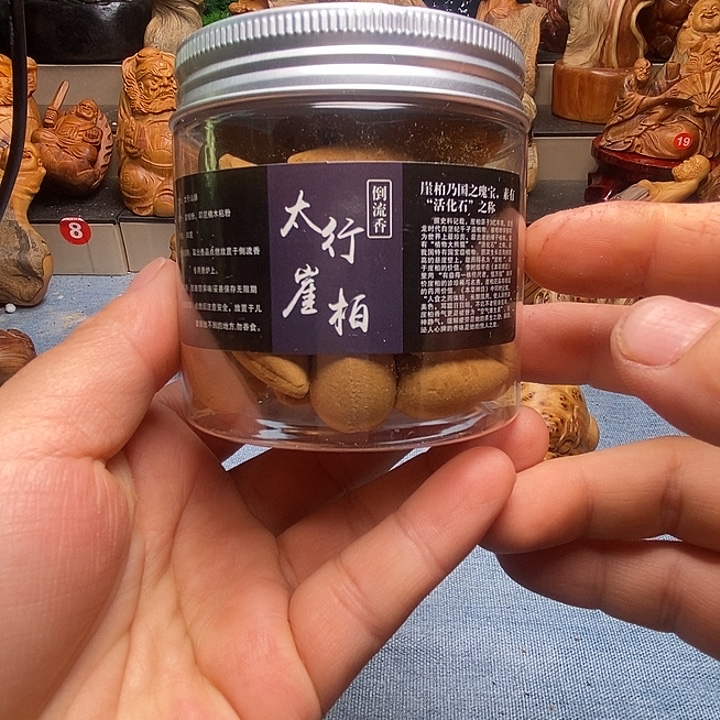 风****柏木（崖柏）68698569999999