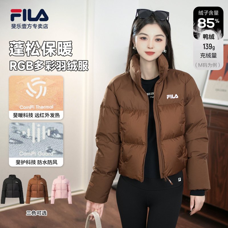 【舒适保暖】FILA/斐乐女2025新款时尚立领户外运动休闲F11W549902F