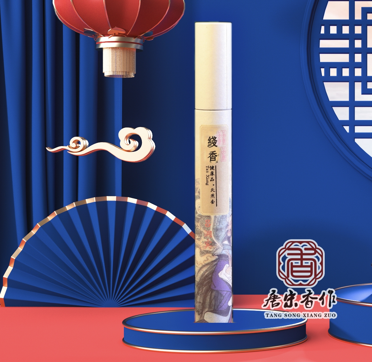 20克檀香 （拍5发6）