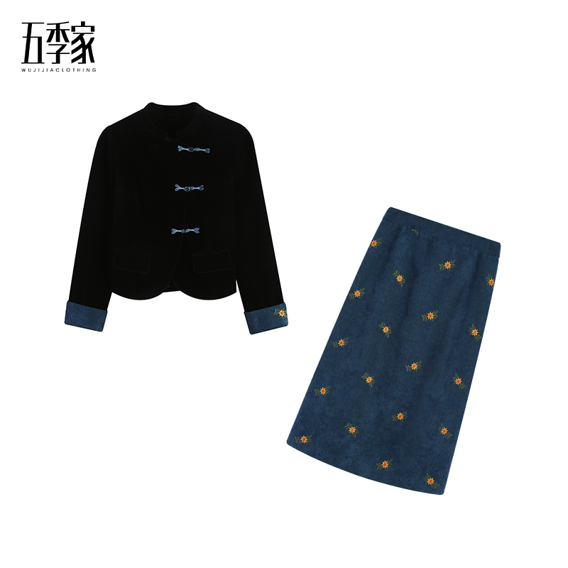 橘子-2025春季新中式气质上衣外套高级感长半裙两件套ZL100512