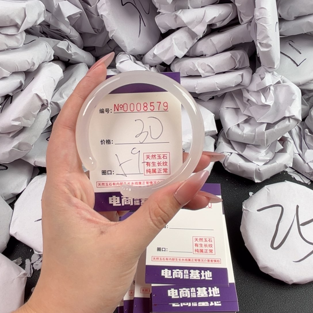 玛瑙/玉髓手镯未镶嵌8579