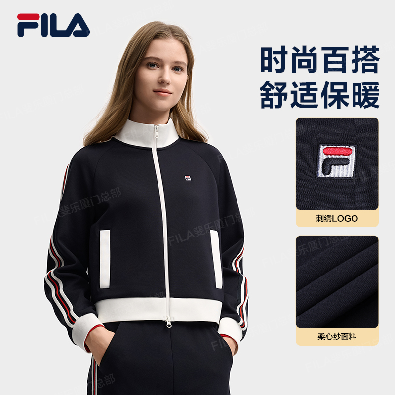 FILA女裝2025秋季新款時尚百搭運動休閑撞色立領拼接拉鏈長袖外套