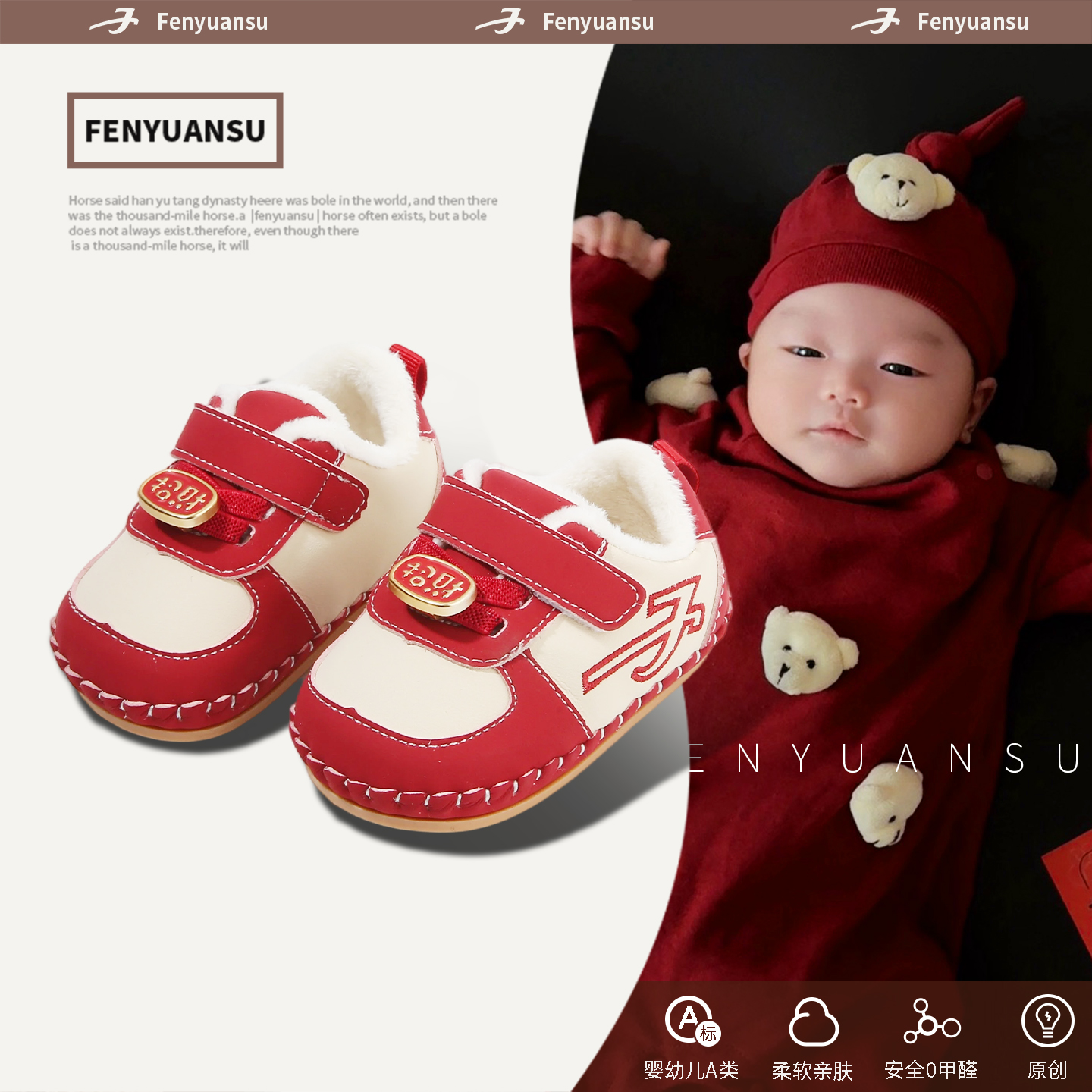 冬季婴儿鞋子男女6-12个月软底加绒宝宝棉鞋学步鞋秋冬婴幼儿婴童