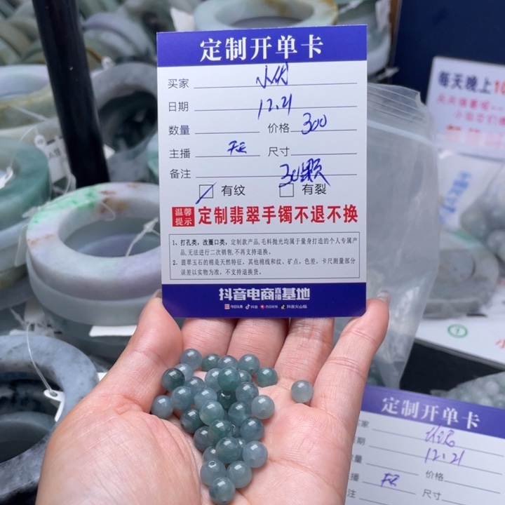 【闪购商品】未镶嵌翡翠首饰定制翡翠小*