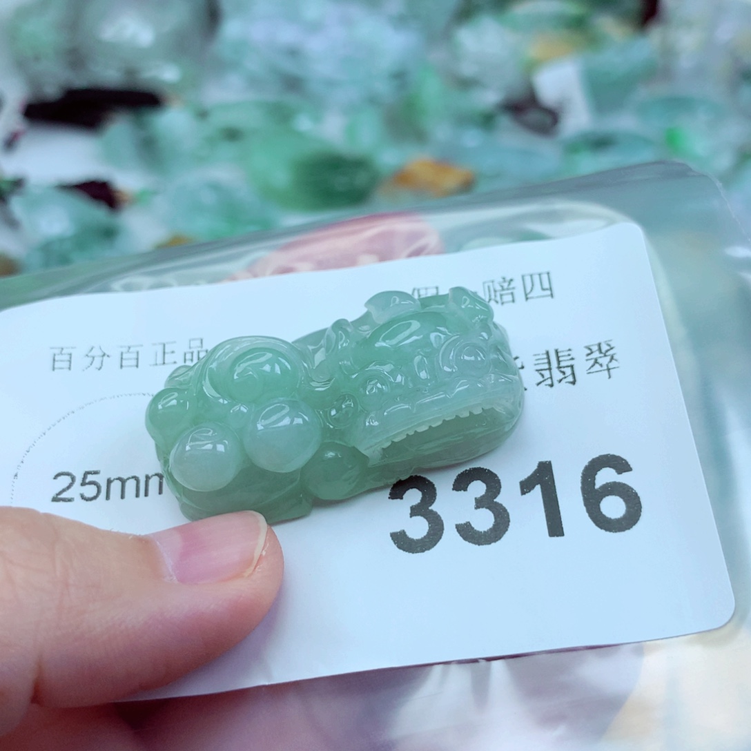 冬***开翡翠未镶嵌吊坠(不含链)