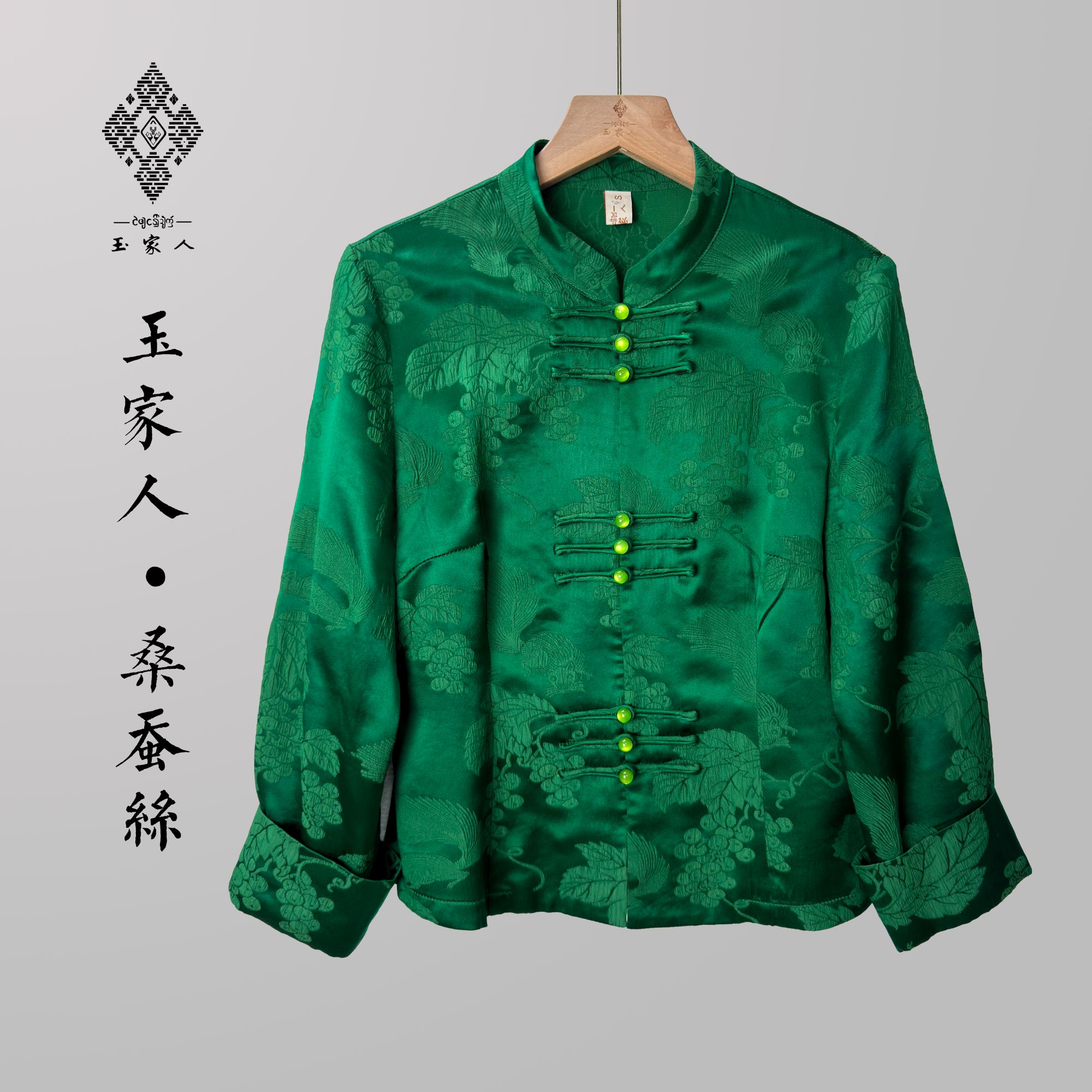 玉家人【曼谷】原创新中式经典桑蚕丝冠乐绉对襟立领长袖绿色上衣
