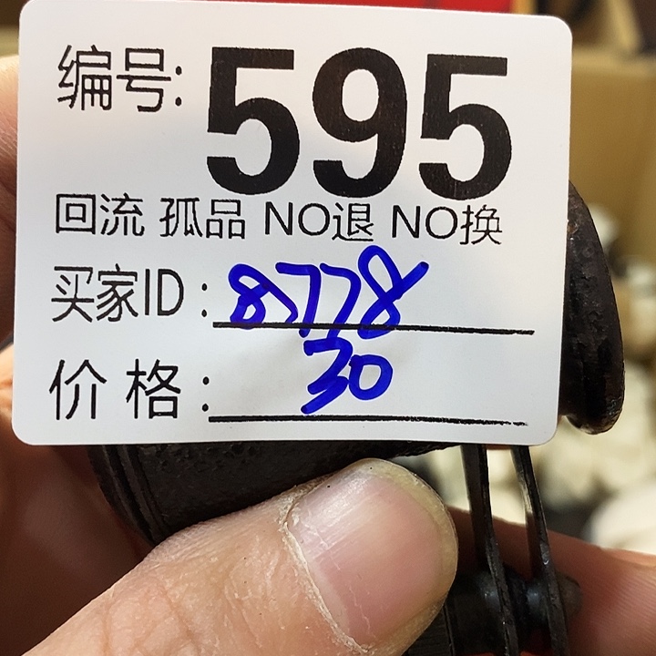 用****8望远镜和太阳望远镜是两台