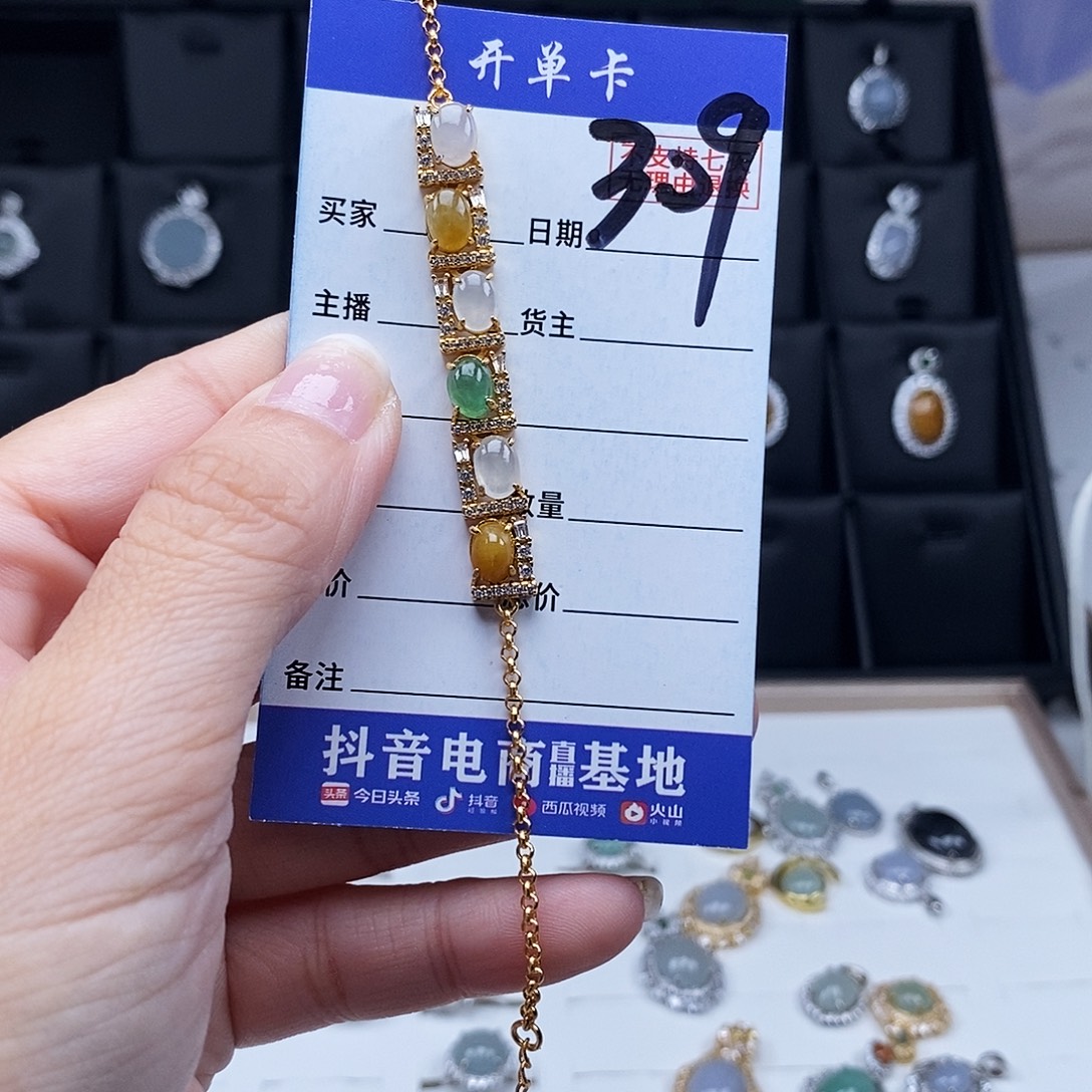 翡翠未镶嵌戒指手链