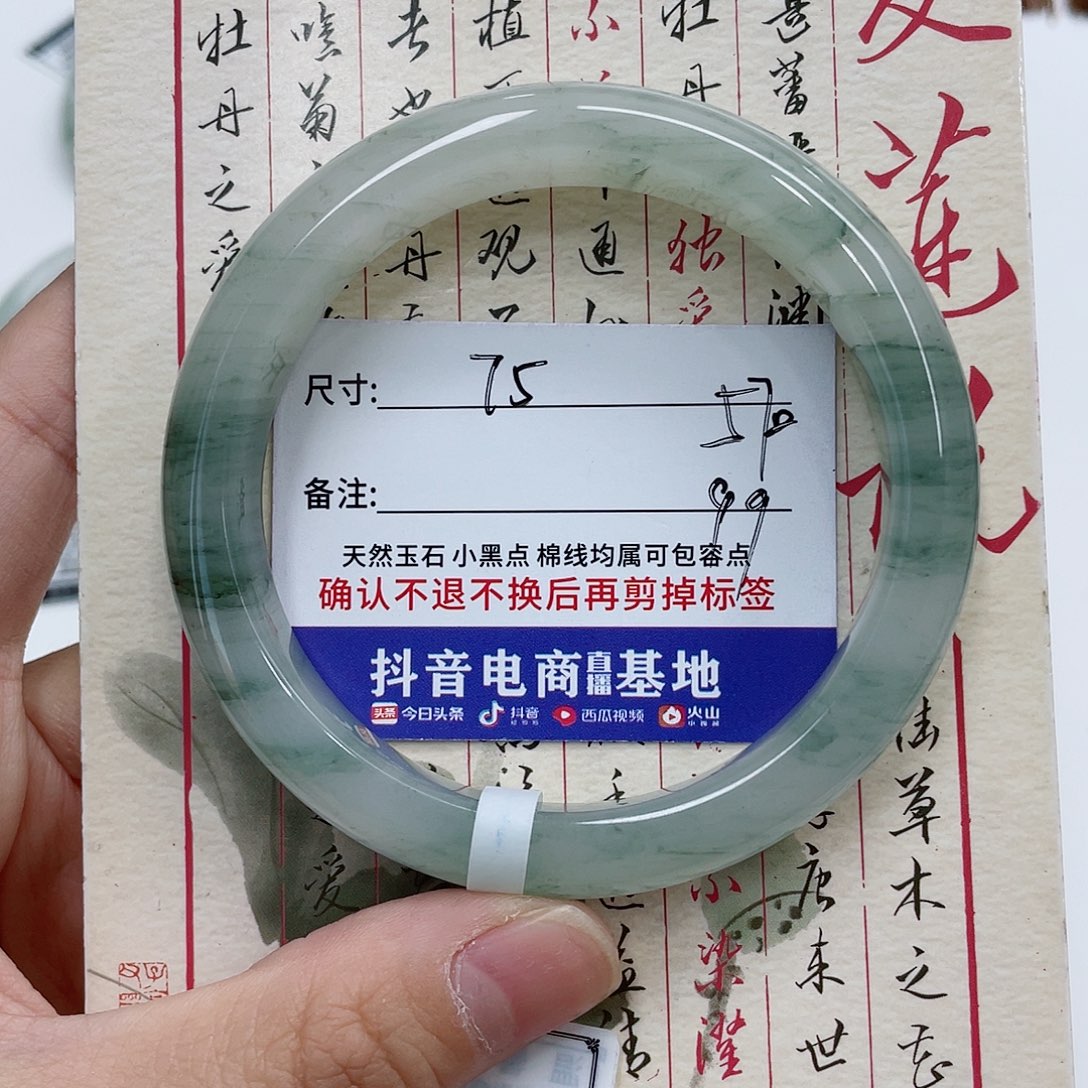 未镶嵌手镯石英质玉