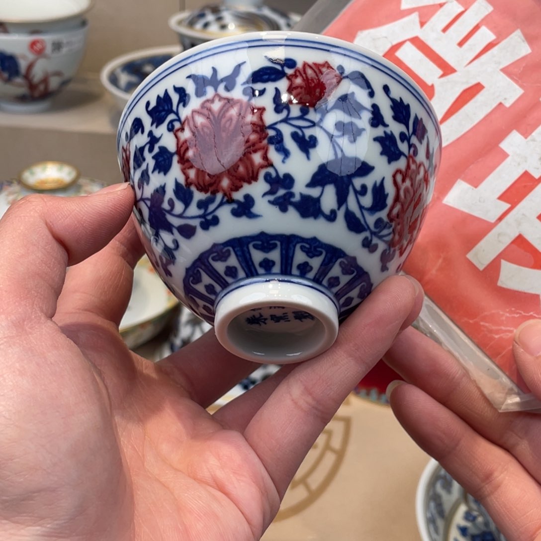 杯景德镇，景德镇市浮梁县，