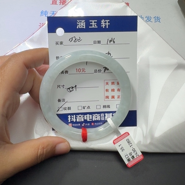 翡翠手镯未镶嵌好*?