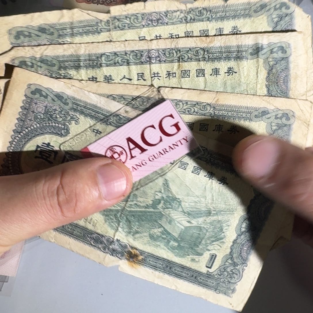 破烂4张以图为准嫌弃别拍