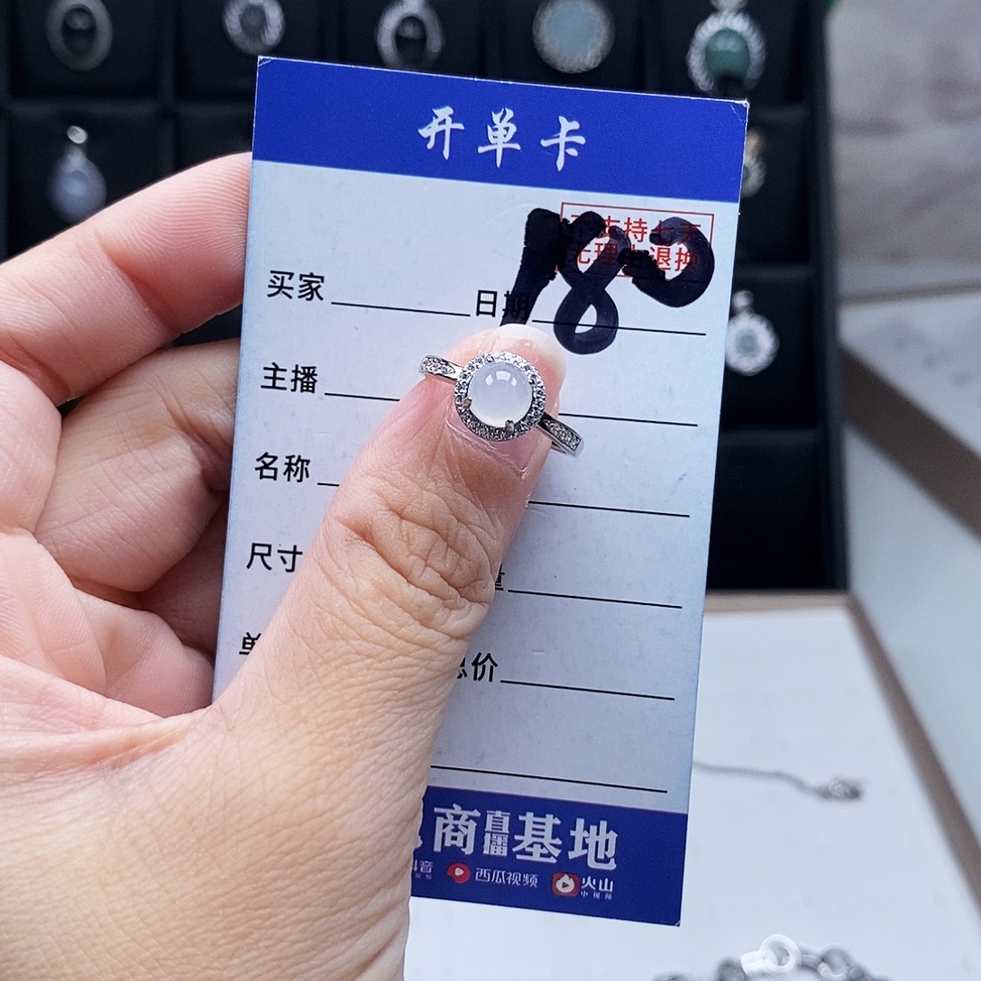未镶嵌戒指翡翠戒指