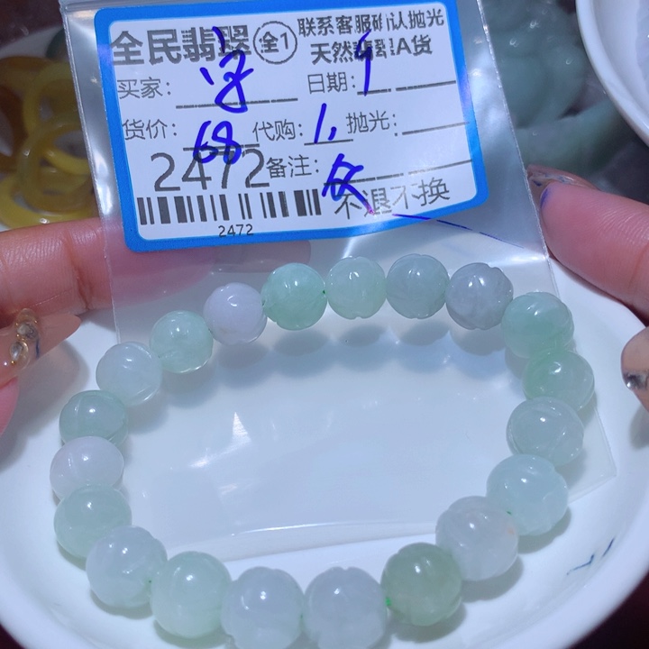 翡翠颈饰未镶嵌字**怡