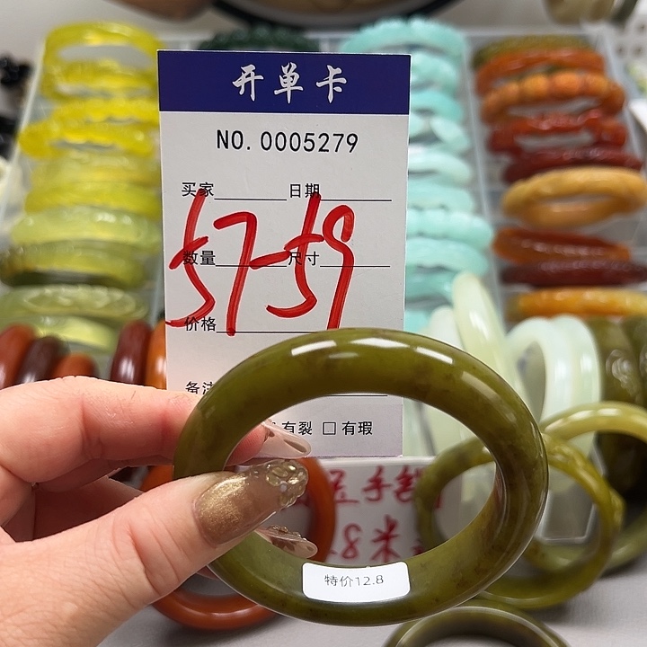 蛇纹石玉未镶嵌手镯