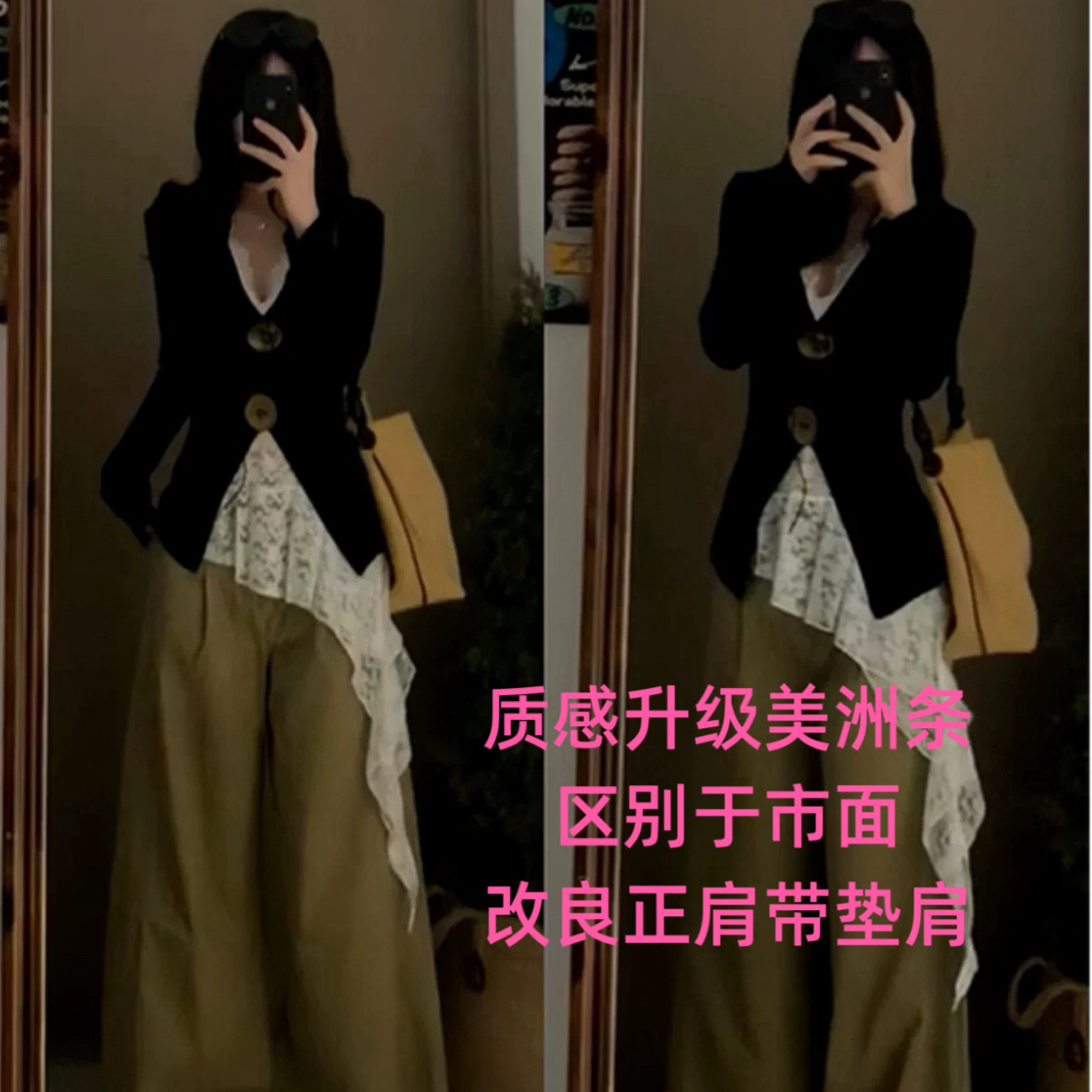 雯雯子定制设计感斜边吊带叠穿秋季氛围感V领黑色修身女上衣套装