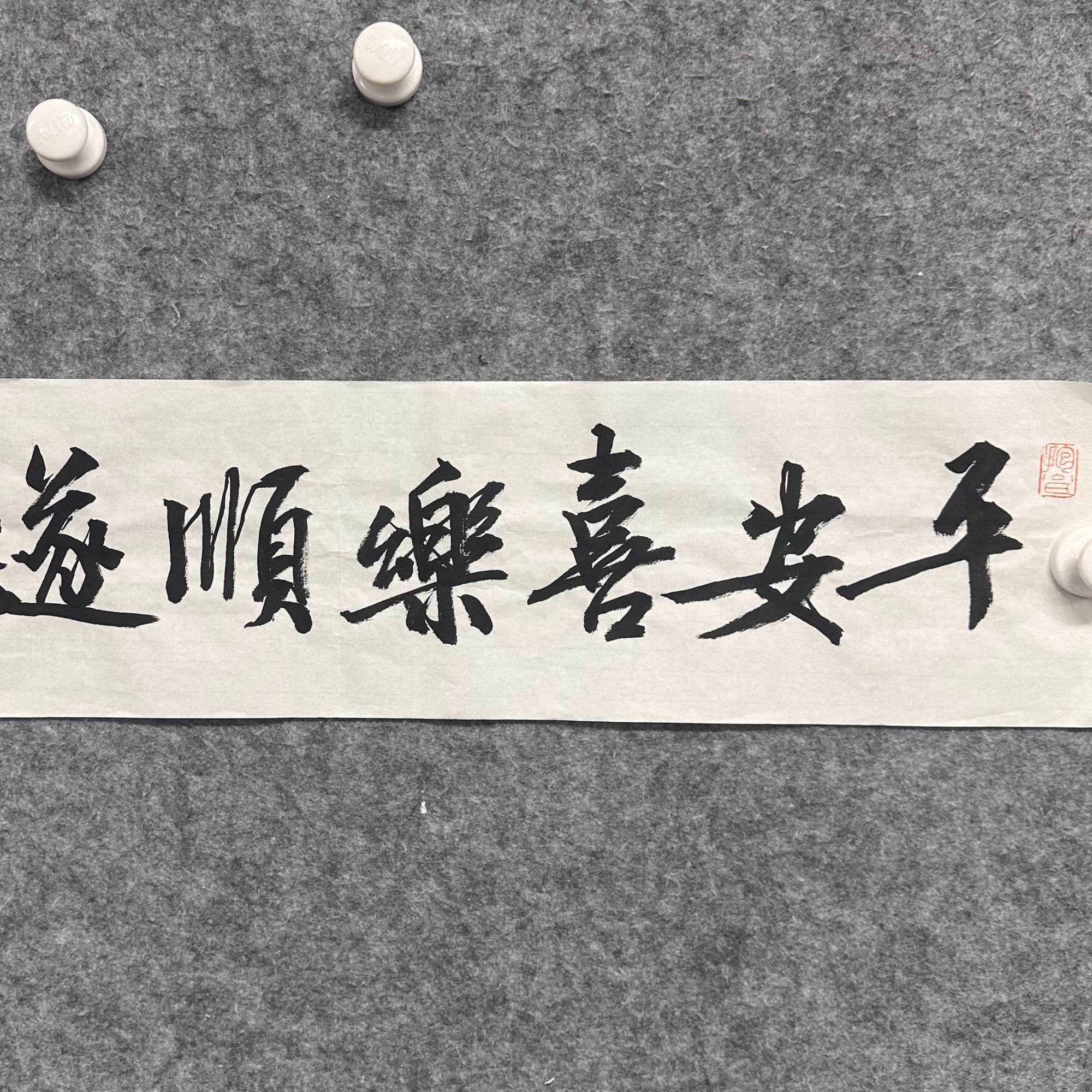 cbl精品书法(内容跟直播间)(云)  