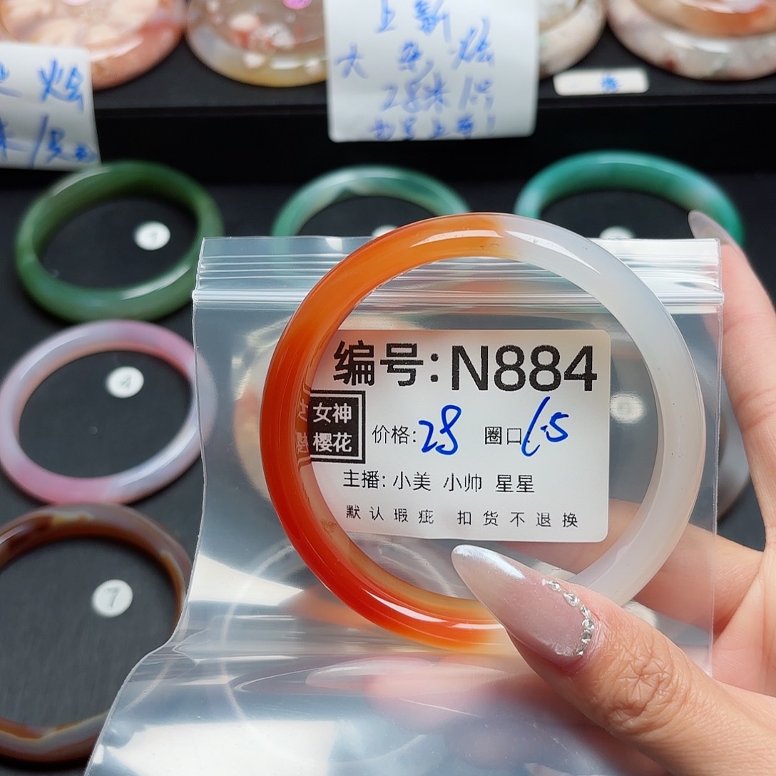 石英质玉手镯合金俞*神