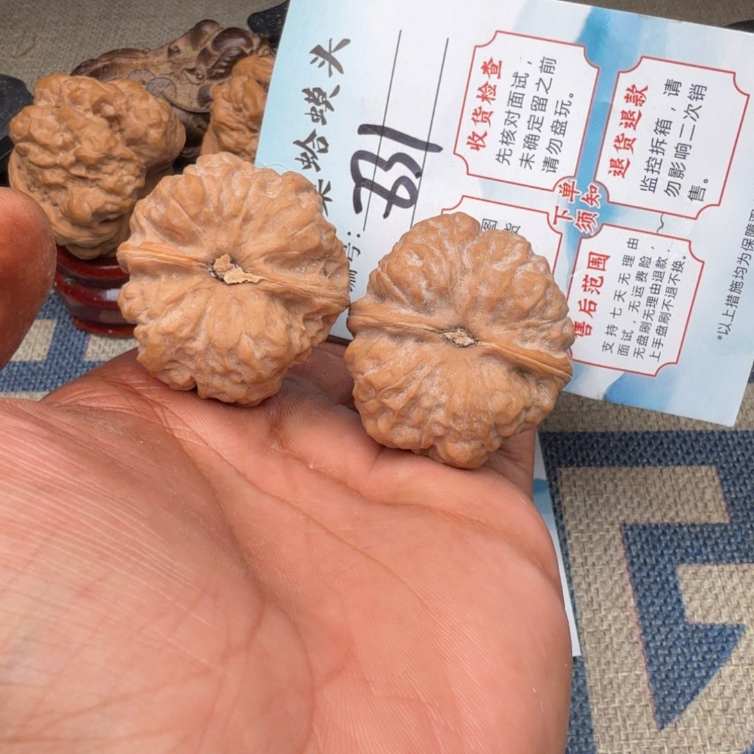 把件文玩核桃文玩