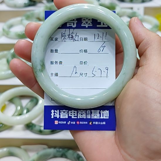 陈***红透闪石-蛇纹石玉未镶嵌手镯