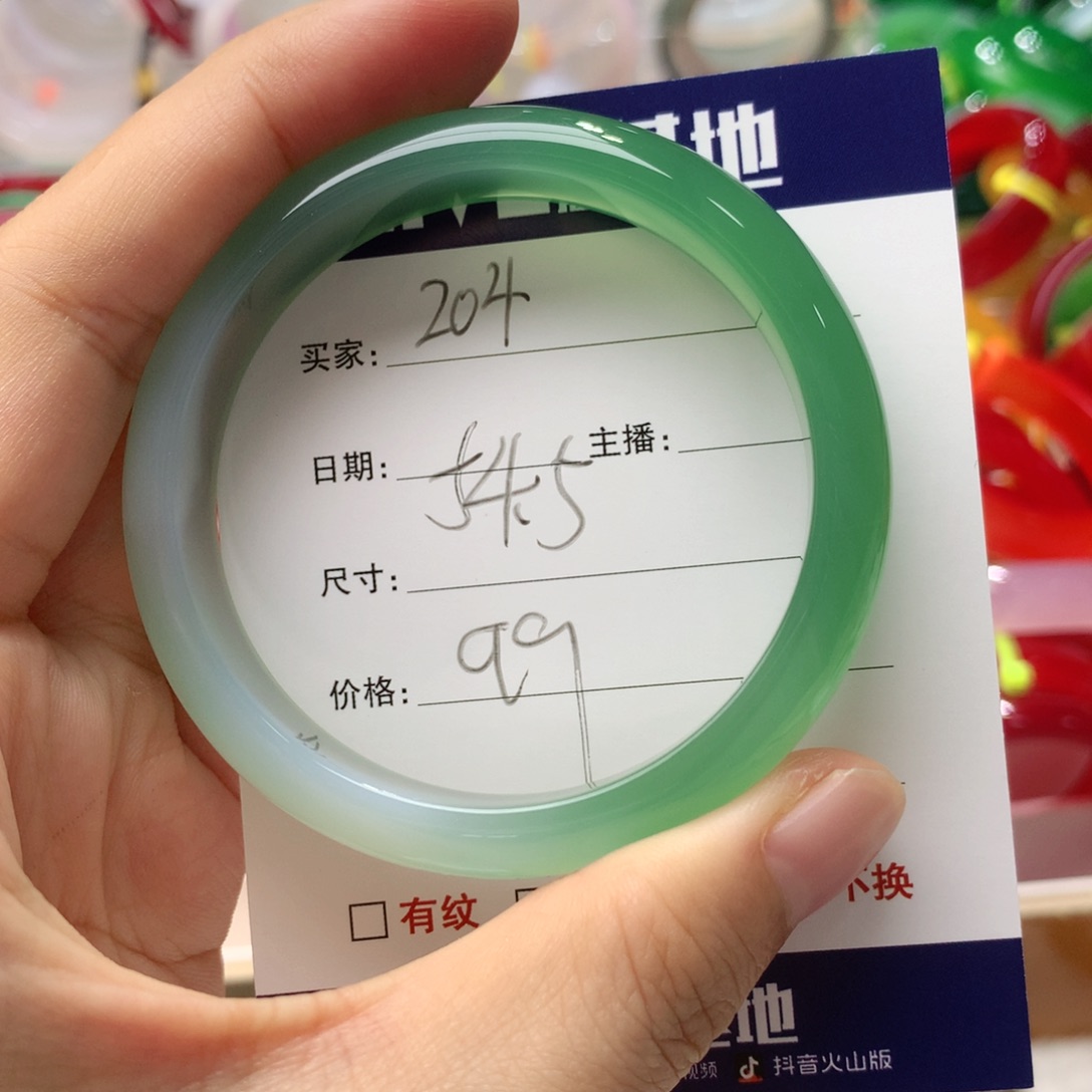 【闪购商品】玛瑙/玉髓手镯未镶嵌204