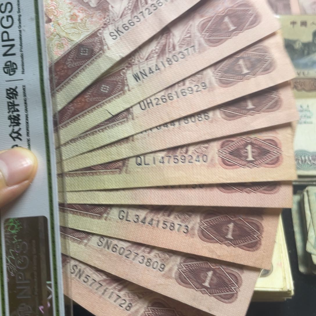 退市钱币原图发货旧961十张