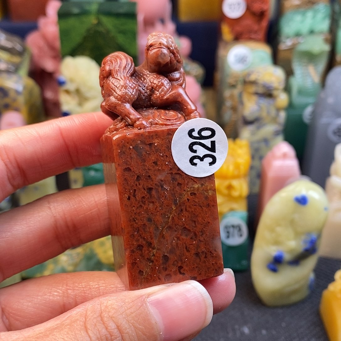 青田石篆刻作品展