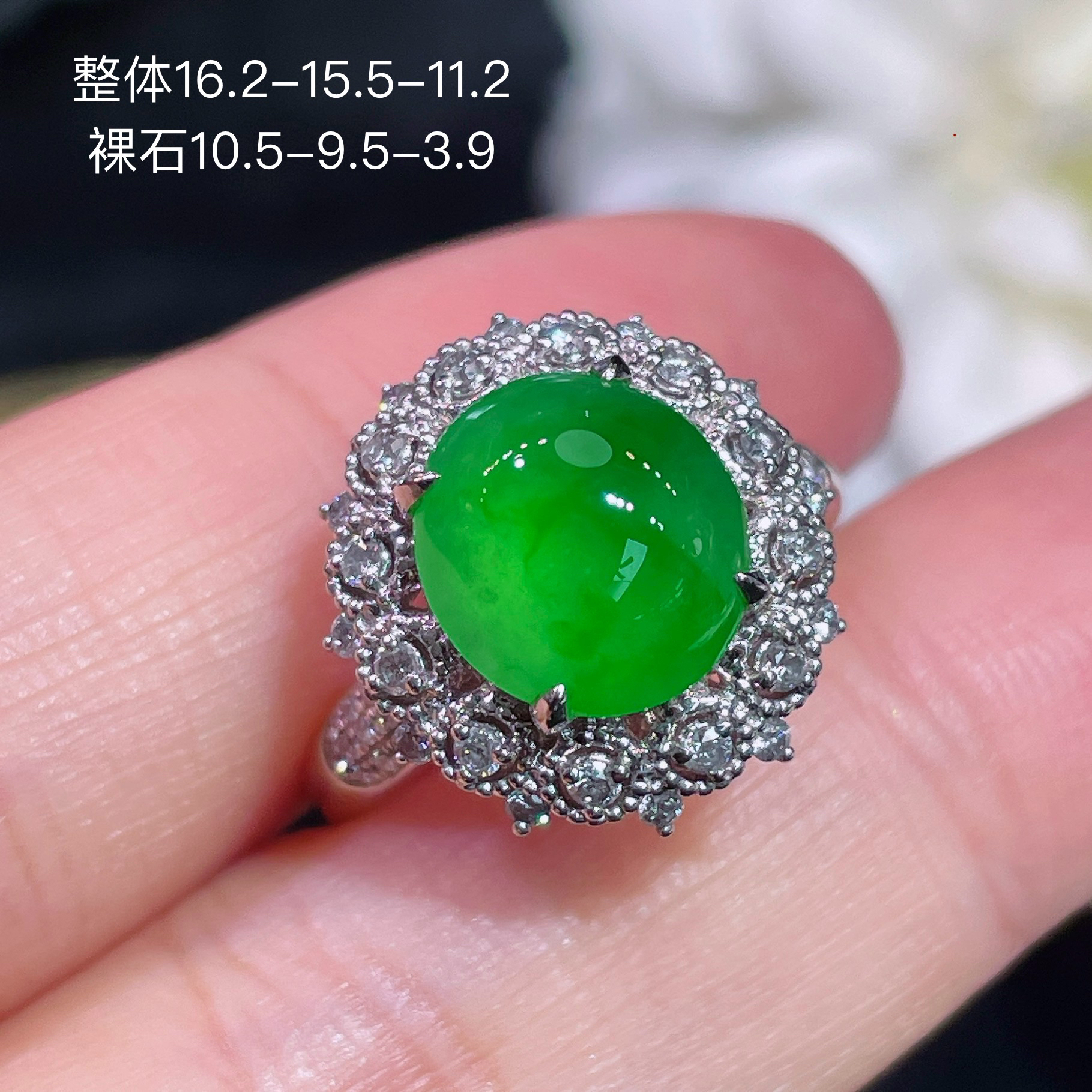 高端翡翠天然缅甸A货18k金镶嵌钻石阳绿冰阳绿辣绿色蛋面戒指