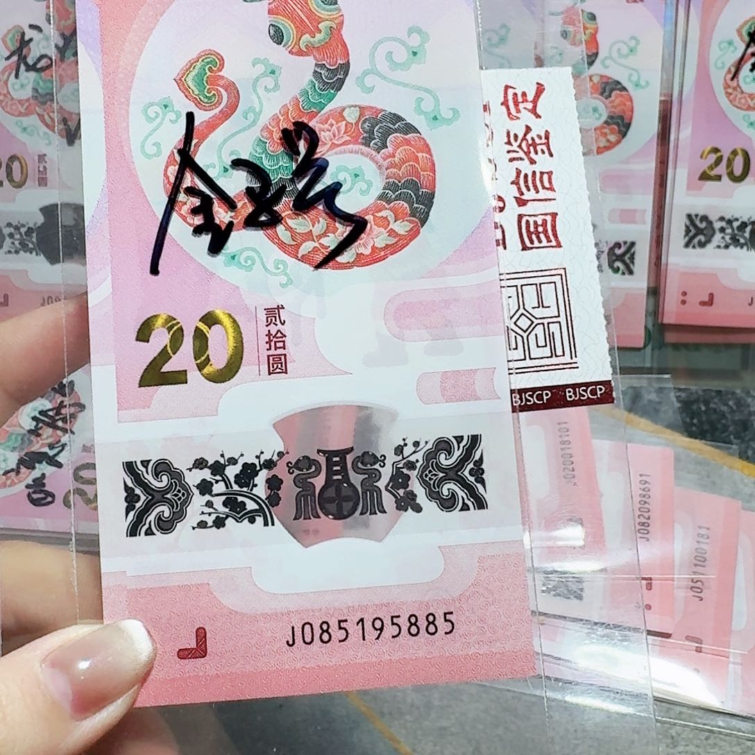 塑料085195885。。。。。。金马号