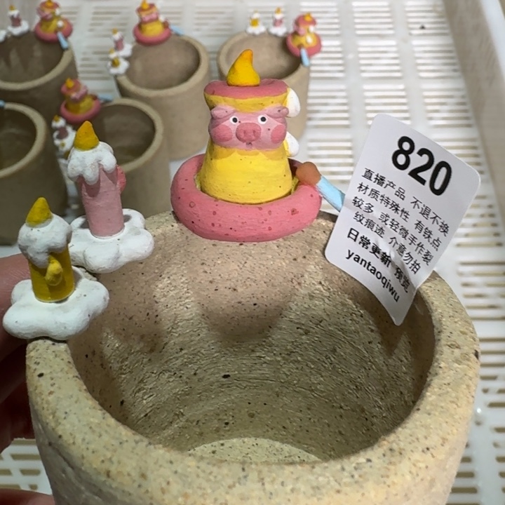 炏陶器物多肉花盆820